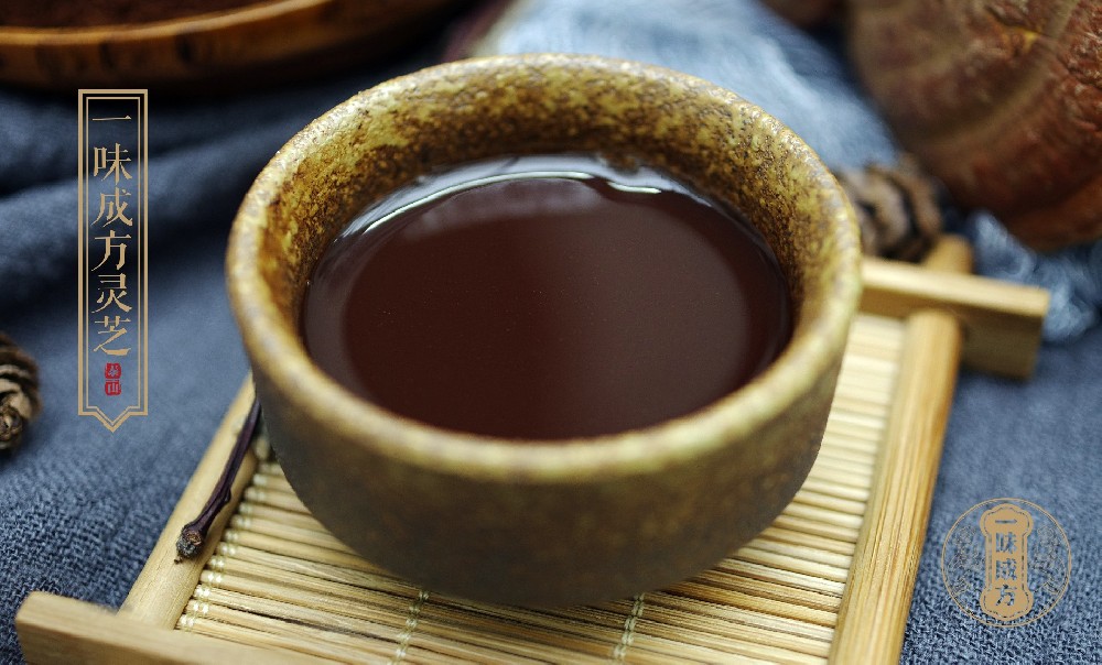 一味成方泰山靈芝尹濤:靈芝孢子粉沖泡后的沉淀是怎么回事兒?