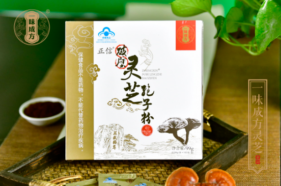 靈芝孢子粉更適合什么季節服用呢?