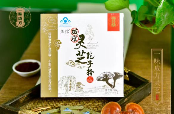一味成方：吃靈芝孢子粉有利于增強免疫力