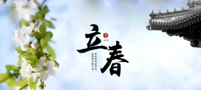 尹濤:立春之后養(yǎng)肝護(hù)肝,宜多吃靈芝孢子粉