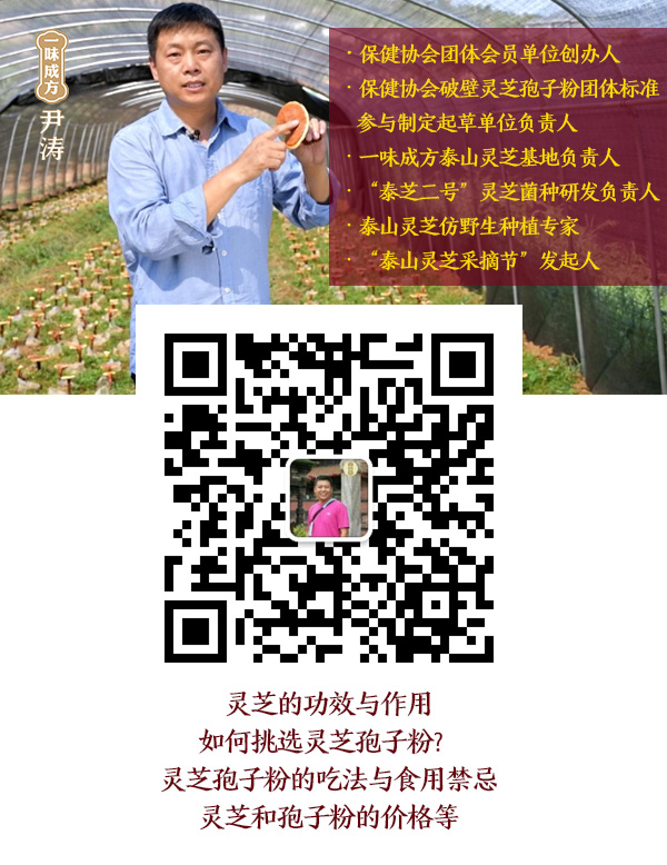 一味成方官網(wǎng)客服微信.jpg