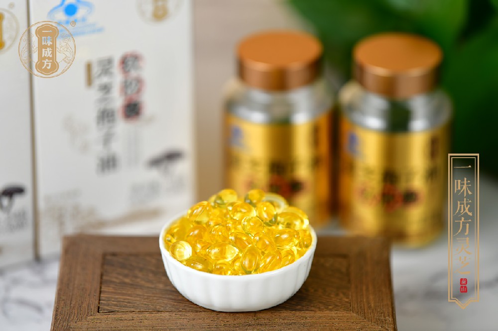 一味成方靈芝孢子油和其它品牌有何不同？