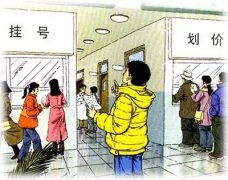 未病先防、已病防變，這就是靈芝養生的獨特優